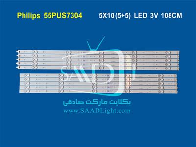 55PUS7304 55PUS7374 55PUS7504